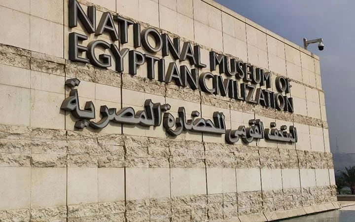 National Museum of Egyptian Civilization Guided Tour — tour photograph