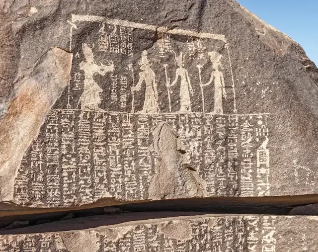 Sehel Island Boat Trip and Famine Stela Tour from Aswan — photo 5