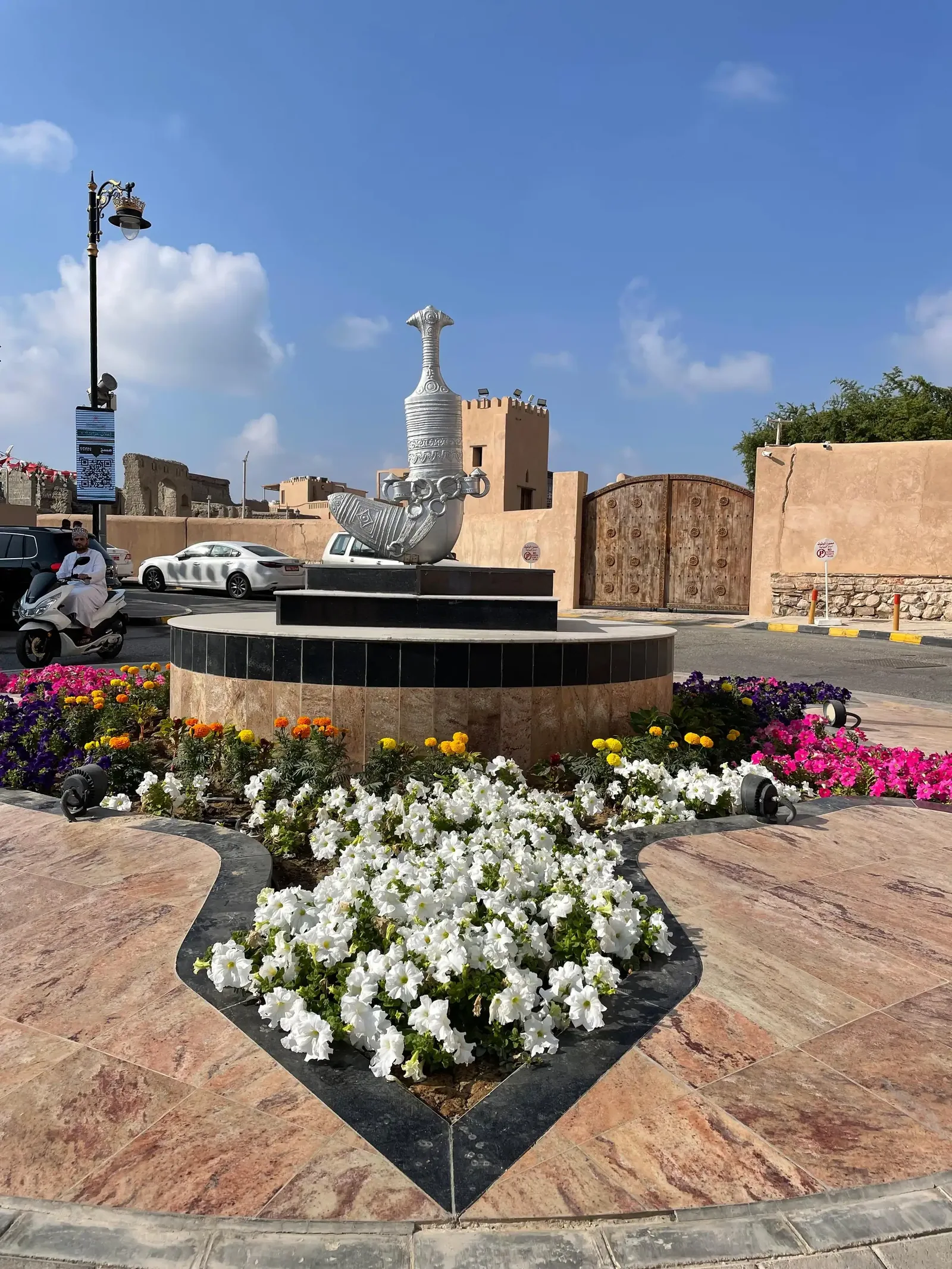 The landscaped entrance to Amouage